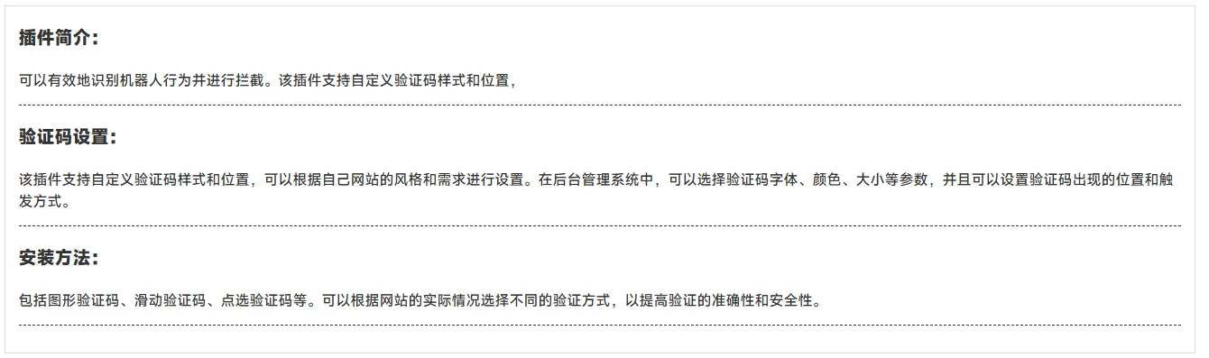 用函数来分割多行文本,实现想要的效果。 用函数来分割多行文本,实现想要的效果。