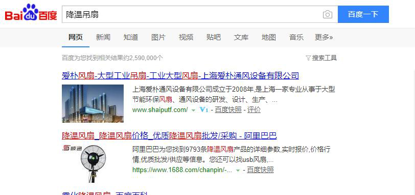 上海爱朴通风设备有限公司