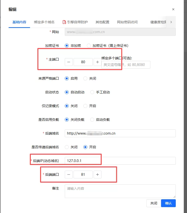 推荐一款免费的WAF防火墙。SamWaf,免费开源的。