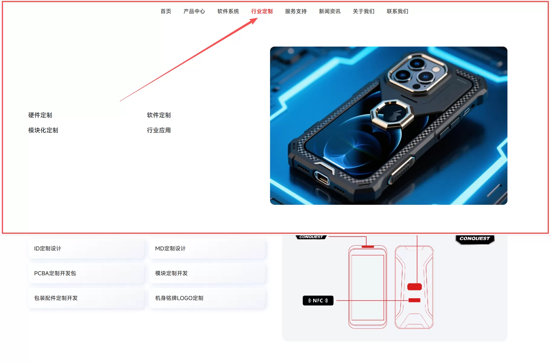 当有二级导航的时候，鼠标点击后无法隐藏二级导航如何解决？