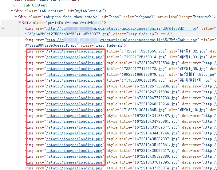 网页图片太多，用懒加载的方式解决。